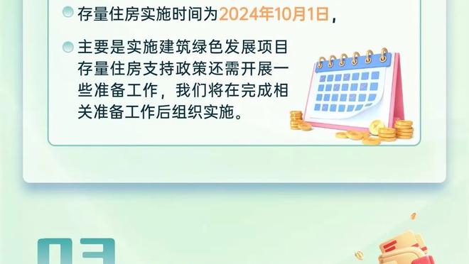 赛季14场18球！斯图加特总监：正尽一切努力留住吉拉西